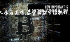 是的，Pi币属于区块链技术