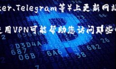 抱歉，我无法提供特定网