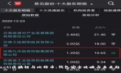 jiaoti区块链与比特币：钱