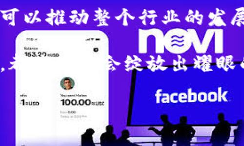 topi如何发TOKENIM代币：一步一步的完整指南/topi  
TOKENIM代币, 如何发代币, 区块链技术, 智能合约, 数字资产/guanjianci

代币的基本概念
在区块链的世界里，代币是一个极具吸引力的概念。它不仅代表着一种数字资产，还可以在一定程度上反映一个项目的潜力及未来的发展方向。TOKENIM代币的设计和发行为开发者和投资者提供了无数机会。无论是想要为项目融资，还是希望推动某种理念或产品，它们都能在这个高度透明的环境中找到自己的位置。

为什么选择TOKENIM代币？
TOKENIM代币，作为一种新兴的数字资产，已吸引了众多开发者的关注。它将传统金融与区块链技术结合，了交易的安全性和便捷性。对于投资者而言，TOKENIM代币不仅仅是一个投资工具，更是参与项目、支持创新的一种途径。同时，TOKENIM采用了独特的共识机制，确保了效率与公平。

发TOKENIM代币的准备工作
在你开始发行TOKENIM代币之前，有几个关键步骤需要提前规划。首先，明确你的目标是什么：是为了融资，还是为了提供某种服务？其次，确定你的代币经济模型，包括代币的总量、发行方式及其使用场景。例如，某些代币可以用于支付手续费，而其他的则可能用于投票或治理。最后，你需要选择合适的平台与工具，常见的如以太坊、Binance Smart Chain等，它们提供丰富的开发支持和文档。

编写智能合约
智能合约是代币发行的核心要素。它能够自动执行交易，并确保所有条款严格遵守。对于发行TOKENIM代币来说，这一步至关重要。开发者需要用Solidity等语言来编写合约。这需要一定的编程基础和对区块链的理解。以下是一个简单的代币合约示例：

pre
pragma solidity ^0.8.0;

contract TokenIM {
    string public name = 