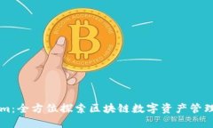 掌握Tokenim：全方位探索区