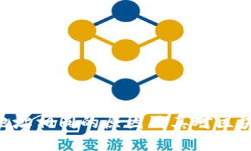 探讨Tokenim地址相同的原因及其对区块链生态的影响