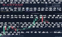 区块链里有多少钱人民币