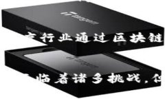 区块链与比特币：更深层