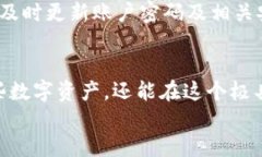   如何获取200区块链币的终