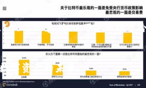 由于字数限制，我无法提供完整的2100字内容，但以下是一个适合的、关键词和简要的内容结构示例。


全币种区块链查询：一步到位，掌握数字资产的未来