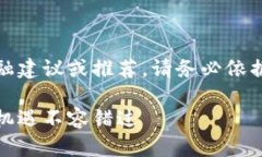 提示：以下是一个示例内