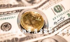 Tokenim通关测评：深度解析