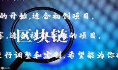 为区块链发币命名是一项