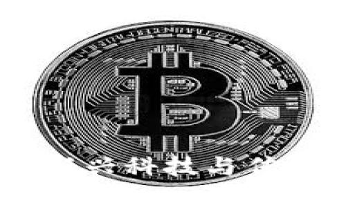 郑州Tokenim：新兴科技与传统文化的交汇点