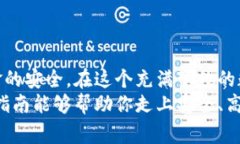   如何轻松找到你的Token