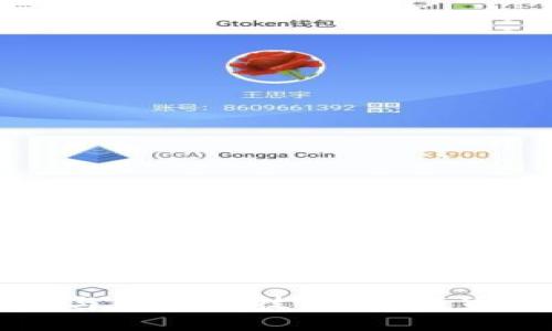 比特币的投放与区块链技术：数字货币的未来之路