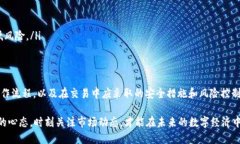 bianwei如何将Tokenim转换为美