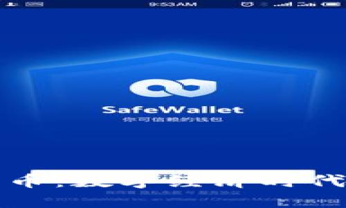 区块链分布式币：数字经济时代的新蓝海机会