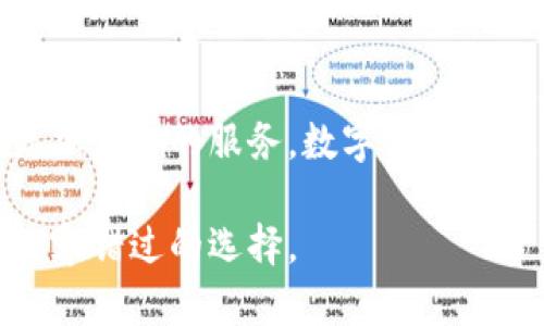 جينtokenim下载国际版，让你轻松管理加密资产！/جين
关键字tokenim, 下载, 国际版, 加密资产, 资产管理/关键字

引言：数字资产时代的到来
随着区块链技术的飞速发展，加密货币逐渐成为投资界的新宠。越来越多的人开始关注数字资产的管理，而这也催生了一系列相关的应用和工具。在这一背景下，Tokenim 无疑成为了一个备受瞩目的选择。Tokenim 是一款专业的加密资产管理工具，它为用户提供了高效、便捷的资产管理体验。今天，我们将详细介绍如何下载国际版的 Tokenim，并探讨其在数字资产管理中的重要性。

Tokenim 的主要功能
Tokenim 的核心功能集中在加密资产的管理、监控和交易之上。用户可以通过 Tokenim 轻松地查看自己持有的各种加密货币资产的实时行情，了解市场动态。此外，Tokenim 还支持多种钱包的连接，用户可以实现不同钱包之间的无缝切换，提升了操作的灵活性。

下载 Tokenim 国际版的准备工作
在开始下载 Tokenim 国际版之前，用户需要准备一些基本的条件。首先，确保你的设备满足软件的系统要求。Tokenim 支持多种平台，包括 iOS 和 Android。其次，确保你的网络连接稳定，因为下载过程中可能需要较大的数据包。

如何下载 Tokenim 国际版
接下来，我们进入下载的具体步骤。对于 iOS 用户，可以通过 App Store 进行搜索和下载。只需在搜索框中输入“Tokenim”，找到官方的应用图标，点击“下载”按钮即可。对于 Android 用户，可以直接在 Google Play 商店中进行下载。如果你不能在本地找到该应用，建议访问 Tokenim 的官方网站，获取更靠谱的下载链接。

Tokenim 的使用指南
一旦成功下载并安装 Tokenim，用户需要进行初步设置以便开始使用。以下是一些使用 Tokenim 的基本步骤：
ul
    li注册账户：打开应用后，按照提示进行注册，输入必要的个人信息。/li
    li绑定钱包：用户可通过扫描二维码或输入地址的方式，绑定自己的加密钱包。/li
    li添加资产：一旦绑定成功，用户可以逐步添加自己持有的各种加密资产。/li
    li实时监控：通过 Tokenim 的界面，用户可以查看资产的实时变动，及时掌握市场动态。/li
/ul

Tokenim 的安全性分析
在数字资产管理中，安全性无疑是首要考虑的问题。Tokenim 在这方面做了大量的努力，采用了高级别的加密技术，确保用户数据和资产的安全。此外，Tokenim 还提供了多重身份验证机制，进一步提升了账户的安全性。一旦用户发现异常活动，可以迅速进行账户保护措施，从而保护自身的资产安全。

使用 Tokenim 的优势
使用 Tokenim 的用户不仅能够方便地管理自己的资产，还可以享受到以下几个方面的优势：
ul
    li综合性：Tokenim 支持多种加密货币资产的管理，用户可以在一个平台上进行操作。/li
    li用户友好：界面设计简单直观，适合不同水平的用户使用。/li
    li实时数据：Tokenim 提供实时市场数据和通知，让用户迅速反应市场变化。/li
/ul

总结：Tokenim 的未来展望
在数字资产飞速发展的今天，Tokenim 以其独特的功能和用户体验，引领着加密资产管理的新潮流。随着市场需求的不断变化，Tokenim 也在不断迭代更新，致力于为用户提供更加完善的服务。数字资产的未来虽充满挑战，但同时也蕴藏着无数机会。通过使用 Tokenim，用户能够在这一领域中把握先机，实现资产的最大化增值。

总之，Tokenim 不仅可以帮助你轻松管理加密资产，还能为你提供丰富的市场信息与交易机会。在这个充满可能性的数字时代，下载并使用 Tokenim，无疑是每一位加密爱好者不容错过的选择。