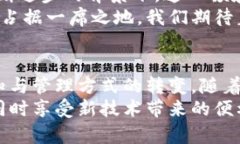 Tokenim可以存Fil：探讨数字