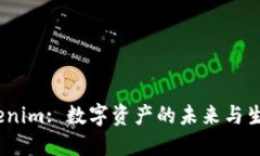 2021年Tokenim: 数字资产的未