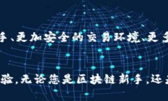   探索Tokenim的官方正版官