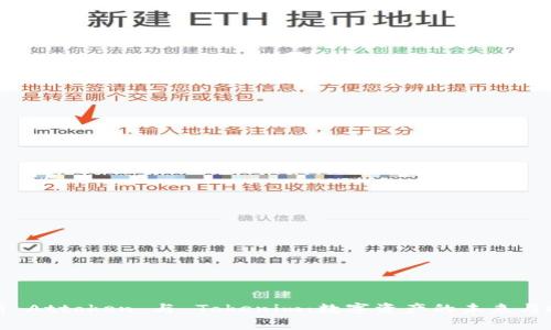 深度解析 Attoken 与 Tokenim：数字资产的未来与投资机遇