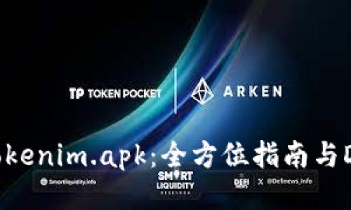 如何安全下载Tokenim.apk：全方位指南与DAOs的未来趋势