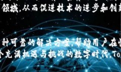   探索Tokenim地址加密：保