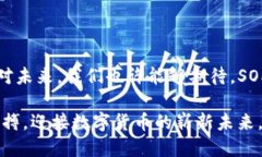 探索区块链新时代：SOP币