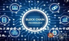 区块链割币工具，简称“