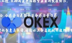 区块链会议室命名规则最