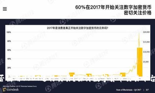 Tokenim能否使用USDT进行交易？探讨数字货币交易平台的支付方式