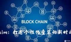 Tokenim: 打造个性化童装的