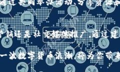 比特币区块链怎样销售？