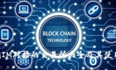 TokenIM对接的交易所大全及