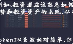   如何顺利登入TokenIM：详