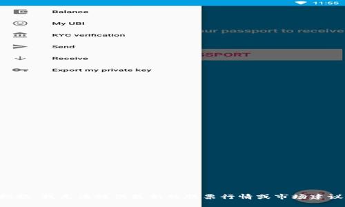 抱歉，我无法提供最新的股票行情或市场建议。