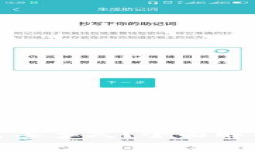 转入到Tokenim钱包需要多久？全面解析转账时间的影响因素