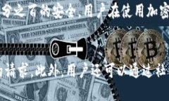 k操作Tokenim里的FIL钱包指南