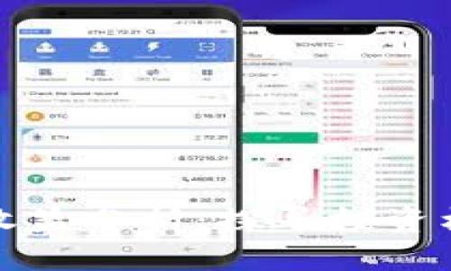 区块链币收益分析：探寻投资机会与风险
