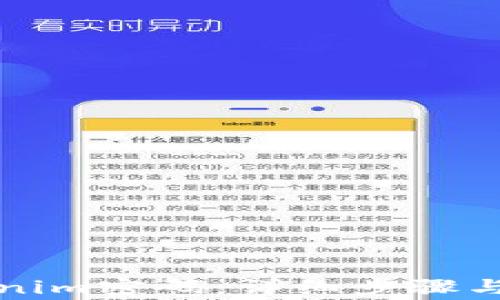 
如何修改Tokenim密码：详细步骤与常见问题解答