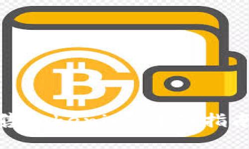 如何出售Tokenim：详细指南与策略