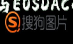 深入解析：TokenIM与EOSDAC的