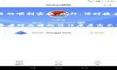 biao ti/biao ti保时捷区块链