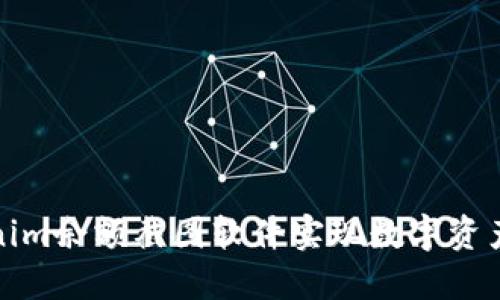 如何使用Tokenim余额截图软件实现数字资产管理的高效化