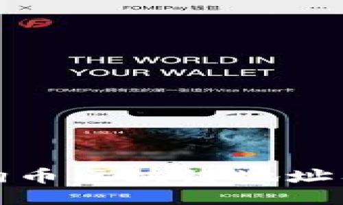 如何查询狗狗币区块链地址及其详细信息