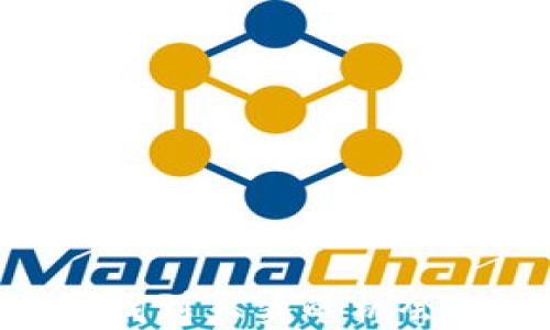 
山西区块链诈骗案件最新消息
山西, 区块链, 诈骗, 最新消息, 投资风险/guanjianci

近年来，随着区块链技术的迅速发展，相关的投资项目层出不穷。从比特币到各种代币，很多投资者被其中的高回报所吸引。然而，随着投资热潮的攀升，诈骗案件的发生率也在不断上升。山西省作为我国的一个重要经济区域，也未能逃避这样的命运。我们将深入探讨山西区块链诈骗案件的最新消息，分析其原因，预防措施和法律后果。

1. 区块链技术概述
区块链是一种去中心化的分布式账本技术，它能够实现信息的透明和不可篡改。在过去几年中，区块链技术吸引了众多创业者和投资者的关注，很多企业在这一领域进行了大量投资。然而，正是由于技术门槛较高、行业知识不对称，很多不法分子借此机会进行诈骗，导致了许多投资者的经济损失。

2. 最近发生的区块链诈骗案件概况
山西省内最近曝光的几起区块链诈骗案件，引起了社会的广泛关注。这些诈骗案件通常采取投资理财、币种交易的平台模式，承诺高额回报，吸引不明真相的投资者。甚至有些案件涉及到虚拟货币的质押、借贷等复杂的金融行为，令许多投资者在不知情的情况下深陷其中。

例如，某平台声称能够让用户在短时间内获得高达200%的投资回报，结果却是一场精心策划的诈骗。诈骗团伙通过伪装成正规公司，并利用虚假的网站和APP吸引用户注册，随后要求用户先支付一定的费用或将资金转入指定账户。最终，受害者只会得到一纸空文，甚至在老板跑路后再也无法联系客服。

3. 诈骗案件的原因分析
山西区块链诈骗案件频繁发生，原因众多，分为以下几个方面：

首先，区块链行业本身具有较高的技术门槛，普通投资者对于技术的理解往往不足，容易被表面繁华的“项目”以及承诺的高回报所迷惑。很多投资者因为缺乏专业的知识，未能识别出哪些是真正可靠的区块链项目，哪些是一些投机或不法的骗局。

其次，市场监管的不足也是导致诈骗案件频发的重要原因。尽管国家对网络金融整改措施不断加强，但区块链行业的复杂性以及相对滞后于市场发展的监管政策，使得许多诈骗行为无法及时被发现和制止。

最后，网络信息的不对称性也给诈骗提供了可乘之机。不法分子可以通过虚假宣传、伪装合法身份等手法达到目的，而普通投资者往往很难辨别真伪。

4. 如何预防区块链诈骗？
面对层出不穷的区块链诈骗，投资者需提高警惕。以下是一些具体的预防措施：

首先，投资者在选择投资项目时，应该对项目进行充分的检索和分析。查看项目的白皮书，参与者的背景，交易平台的合规性以及市场口碑等信息，如果项目的合法性无法得到保证，及时止损。若项目方提供的资料或证明文件缺乏透明度或可信度，建议终止投资。

其次，要警惕谎言与宣传。很多诈骗平台利用高额回报引诱投资者，常常跨越法律边界。因此，面对异常诱人的投资方案时，保持冷静，谨慎行事应该是首要原则。

此外，保持与专业人士或社区的联系，允许自己也去学习和了解基本的区块链知识，能够帮助辨别真伪，降低投资风险。有条件的投资者也可以咨询律师或金融顾问，以确保法律风险降到最低。

5. 受害者的救助和法律途径
如果不幸成为诈骗案件的受害者，及时的救助和法律途径的选择至关重要。首先，受害者应当收集好相关证据，记录每一次资金转账的交易信息，确保在报案时提供充分的材料。

其次，及时向当地公安局报案，针对具体的诈骗案件迅速采取行动。法律机构在经过一定程序后，会对案件的真相进行调查，并将相关证据及时提交至检察院进行研究。

最后，受害者也可以求助于相关组织或机构，进行心理辅导和经济补偿的咨询。比如，有些地方政府或社会组织会对这一类事件提供一些支持和帮助。

可能相关问题
1. 区块链诈骗的常见手法有哪些？
区块链诈骗形式多样，其中常见的几种手法包括：

（1）虚构项目：不法分子设立虚假公司或项目，以“区块链技术”或者“数字货币投资”为诱饵。“因此，他们会通过广告或者社交渠道大肆宣传项目的利润前景，诱惑投资者投入资金。

（2）庞氏骗局：此种方式常常以高额收益吸引更多的投资者，利用后来的投资者的资金来填补早期投资者的亏损，形成一个循环，最终导致资金链崩溃，投资者损失惨重。

（3）虚假平台：诈骗团伙可能设计一些看似正规的网站或APP，声称提供投资服务和技术支持，实际上是在他们的账户中隐蔽窃取用户的资金。

（4）网络钓鱼：通过伪装成真实网站和应用，诱导用户输入自己的私人信息或资金密码，直接盗取用户的资金。

2. 如何鉴别一个区块链项目的真实性？
鉴别区块链项目的真实性是每个投资者需要学习的基本技能，具体可以从以下几点入手：

（1）检查项目的团队背景和经验，是否有知名行业人士参与，这通常是项目和其推广方建立信任的重要条件。

（2）分析项目的白皮书，是否有明确的商业模式、市场分析及技术实现路线图，好的项目应该有清晰的目标和可行性方案。

（3）查看社区的反馈和评价，参与相关的社交媒体讨论，了解其他投资者的看法和经验，保持信息的最新性。

（4）关注项目的监管合规情况，有无相关的合法性认证，确保投资的合法性。

3. 如何有效规避投资风险？
规避投资风险需要投资者在投资前做好充分的总结和规划：

（1）分散投资，避免将所有资金投向单一项目，合理分散资产有助于降低整体风险。

（2）设定投资预算和止损点，一旦达到预设亏损，及时止损并退出市场。

（3）关注市场动态，并通过合理的数据分析来支持自己的投资决策，不随波逐流。

（4）向专业金融顾问咨询，了解行业动态和投资建议，以做出更明智的投资选择。

4. 如果被诈骗，应该如何处理？
面对诈骗，受害者应尽量冷静，保持理智，及时采取措施：

（1）第一时间停止进一步操作，避免损失的进一步扩大。

（2）捕捉相关证据，包括与诈骗者的聊天记录、交易凭证等材料，准备报案所需的证据。

（3）向有关单位报案，建议向当地公安机关或者金融监管部门进行举报，争取法律的帮助。

（4）寻求法律援助，咨询专业律师的法律意见，掌握案件的进展情况。

5. 政府和社会应该如何加强监管？
为了更好地加强区块链领域的监管，政府和相关社会机构可做以下几点：

（1）制定更为严格的法律法规，对区块链及虚拟货币的相关交易进行监管，增强市场透明度。

（2）加强对投资者的教育，提高金融素养，使公众更清楚地了解投资的风险以及如何进行合法且有效的投资。

（3）建立专门的举报平台，方便公众举报可疑的投资项目和诈骗行为，及时遏制诈骗的蔓延。

（4）通过媒体宣传和社区活动，倡导建立安全的投资环境，分享成功和失败的投资故事，以促进相互学习与交流。

通过对山西区块链诈骗案件的分析，我们看到了区块链行业在发展过程中的一些隐患和风险，然而，只要保持警惕、学习相关知识，投资者仍能够在这片蓝海中找到真实的机会。希望每一个参与者都能够在风险和机遇并存的市场中，做出明智的决策。