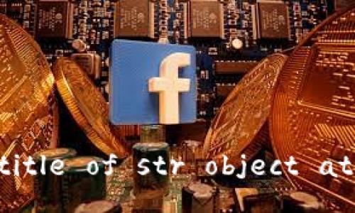 built-in method title of str object at 0x7f8be8834d60