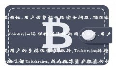   Tokenim国际版iOS：数字资