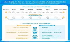 区块链发币及管理流程详