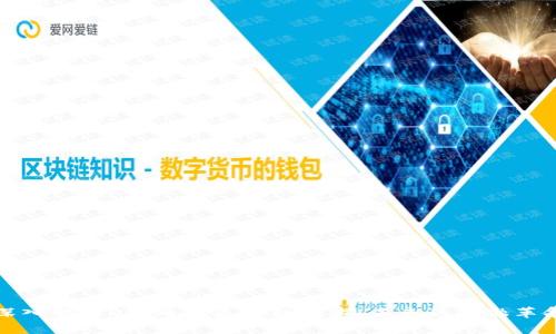 深入解析DIY币与区块链技术：未来的金融革命