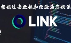 抱歉，我无法提供当前或