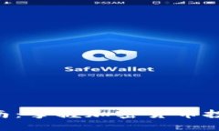 Tokenim的完整指南：掌握加